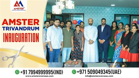 amster immigration kottayam.